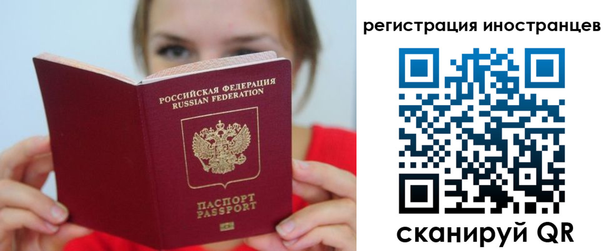 регистрация для дет. сада в Подольске