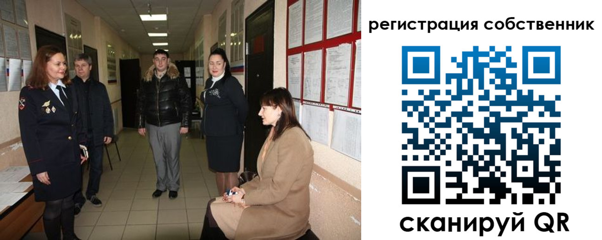 временная регистрация купить в Подольске