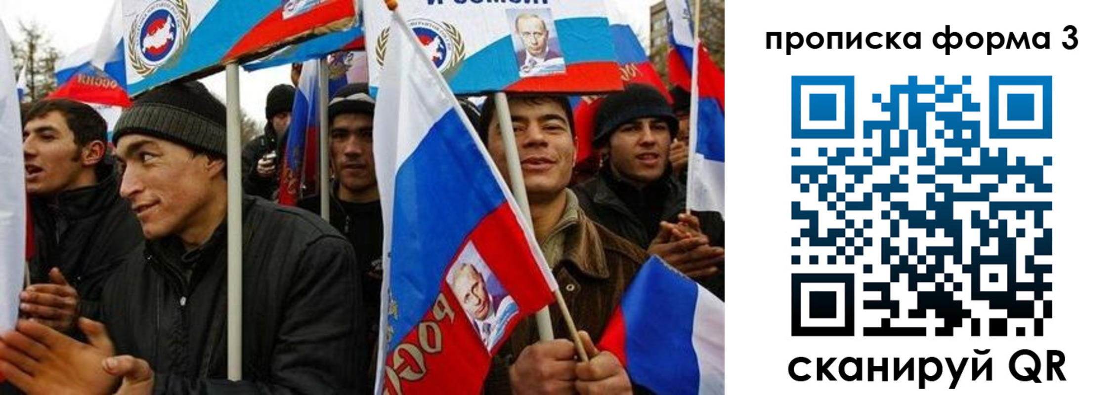 прописка для военкомата в Подольске